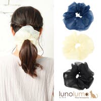 lunolumo | LNLA0007852