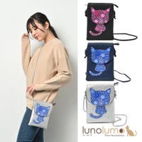 lunolumo（ルーノルーモ）のバッグ・鞄/ショルダーバッグ
