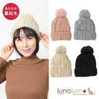 lunolumo（ルーノルーモ）の帽子/ニット帽