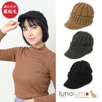 lunolumo（ルーノルーモ）の帽子/ニット帽