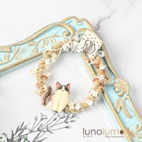 lunolumo（ルーノルーモ）のヘアアクセサリー/ヘアゴム