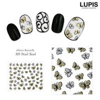 LUPIS | LPSA0002334