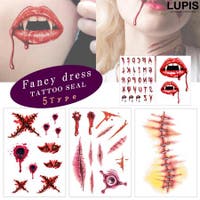 LUPIS（ルピス）のアクセサリー/タトゥーシール