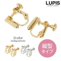 LUPIS（ルピス）のアクセサリー/イヤリング