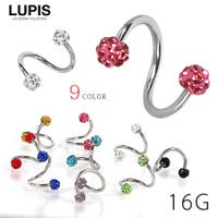 LUPIS（ルピス）のアクセサリー/ボディピアス