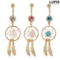 LUPIS（ルピス）のアクセサリー/ボディピアス