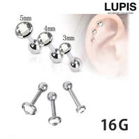 LUPIS（ルピス）のアクセサリー/ボディピアス