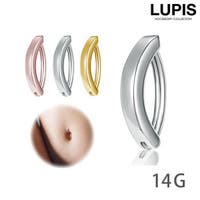 LUPIS（ルピス）のアクセサリー/ボディピアス