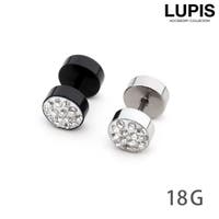 LUPIS（ルピス）のアクセサリー/ボディピアス