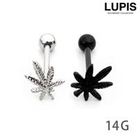 LUPIS（ルピス）のアクセサリー/ボディピアス