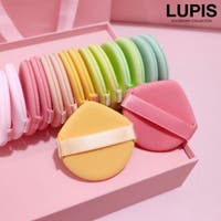 LUPIS（ルピス）のメイク小物/メイク道具