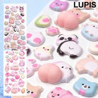 LUPIS（ルピス）の文具/シール・テープ