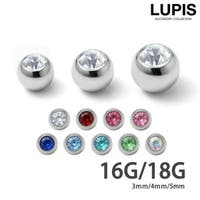 LUPIS（ルピス）のアクセサリー/ボディピアス