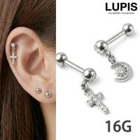 LUPIS（ルピス）のアクセサリー/ボディピアス
