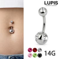 LUPIS（ルピス）のアクセサリー/ボディピアス