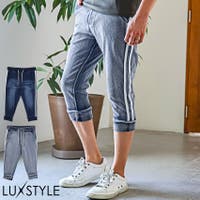 LUXSTYLE（ラグスタイル）のパンツ・ズボン/ジョガーパンツ