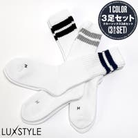 LUXSTYLE（ラグスタイル）のインナー・下着/靴下・ソックス