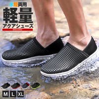 LUXSTYLE（ラグスタイル）のシューズ・靴/スリッポン