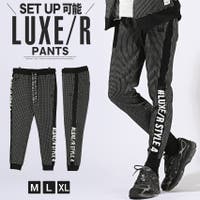LUXSTYLE（ラグスタイル）のパンツ・ズボン/ジョガーパンツ