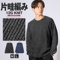 LUXSTYLE（ラグスタイル）のトップス/ニット・セーター