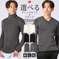 LUXSTYLE（ラグスタイル）のトップス/ニット・セーター