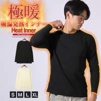 LUXSTYLE（ラグスタイル）のインナー・下着/インナーシャツ