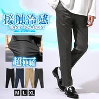 LUXSTYLE（ラグスタイル）のパンツ・ズボン/テーパードパンツ
