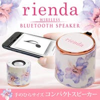 rienda リエンダ Bluetooth (ブルートゥース スピーカー） 「ロージーフラワー」 軽量 音楽 小型 ワイヤレス スマホアクセサリー スマートフォン  花柄 iPhone Xperia Galaxy AQUOS 