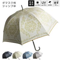 macocca（マコッカ）の小物/傘・日傘・折りたたみ傘