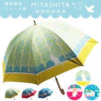 macocca（マコッカ）の小物/傘・日傘・折りたたみ傘