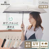 macocca（マコッカ）の小物/傘・日傘・折りたたみ傘