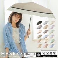 macocca（マコッカ）傘・日傘・折りたたみ傘 ｜レディースファッション 