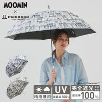 macocca（マコッカ）の小物/傘・日傘・折りたたみ傘