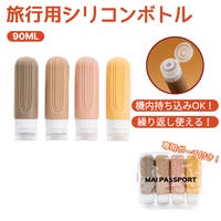 MAI PASSPORT（マイパスポート）のバッグ・鞄/トラベルバッグ