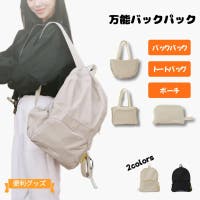MAI PASSPORT（マイパスポート）のバッグ・鞄/リュック・バックパック