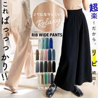 maison de LATIR（メゾンドラティール）のパンツ・ズボン/ワイドパンツ