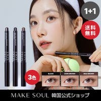 MAKE SOUL（メイクソウル）のメイクアップ/アイライナー