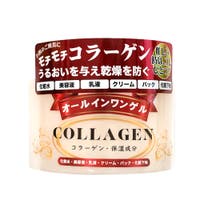 KIREI FACTORY（キレイファクトリー）のスキンケア/オールインワン