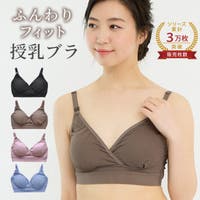 マタニティショップマミールナ  | MALW0000258