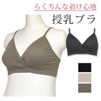 マタニティショップマミールナ  | MALW0000268