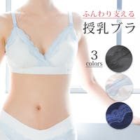 マタニティショップマミールナ  | MALW0000234