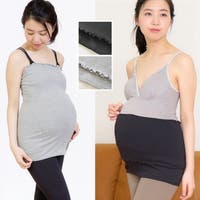マタニティショップマミールナ （マタニティショップマミールナ ）のマタニティ/マタニティ 下着(ブラ・ショーツなど)