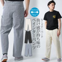 Maqua-store（マキュアストア）のパンツ・ズボン/ワイドパンツ