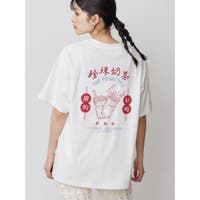 MURUA（ムルーア）のトップス/カットソー