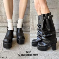 EVRIS | MKSW0064932