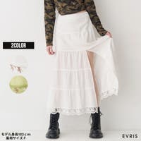 EVRIS（エブリス）のスカート/ティアードスカート