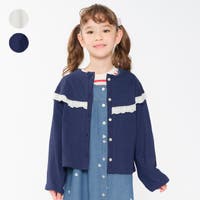 こどもの森e-shop（コドモノモリイーショップ）のトップス/カーディガン