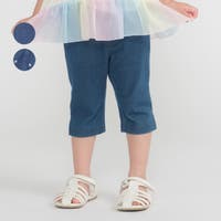 こどもの森e-shop（コドモノモリイーショップ）のパンツ・ズボン/ハーフパンツ