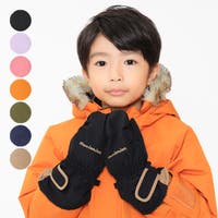 こどもの森e-shop | MTIK0011340