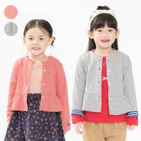 こどもの森e-shop（コドモノモリイーショップ）のトップス/カーディガン